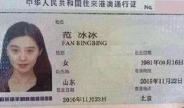 爆料最新通行证,功能升级，畅享便捷出行新体验