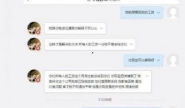 如何爆料欠薪视频呢,如何通过视频爆料维权