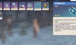 原神abc最新爆料,神秘角色登场，游戏剧情再掀波澜